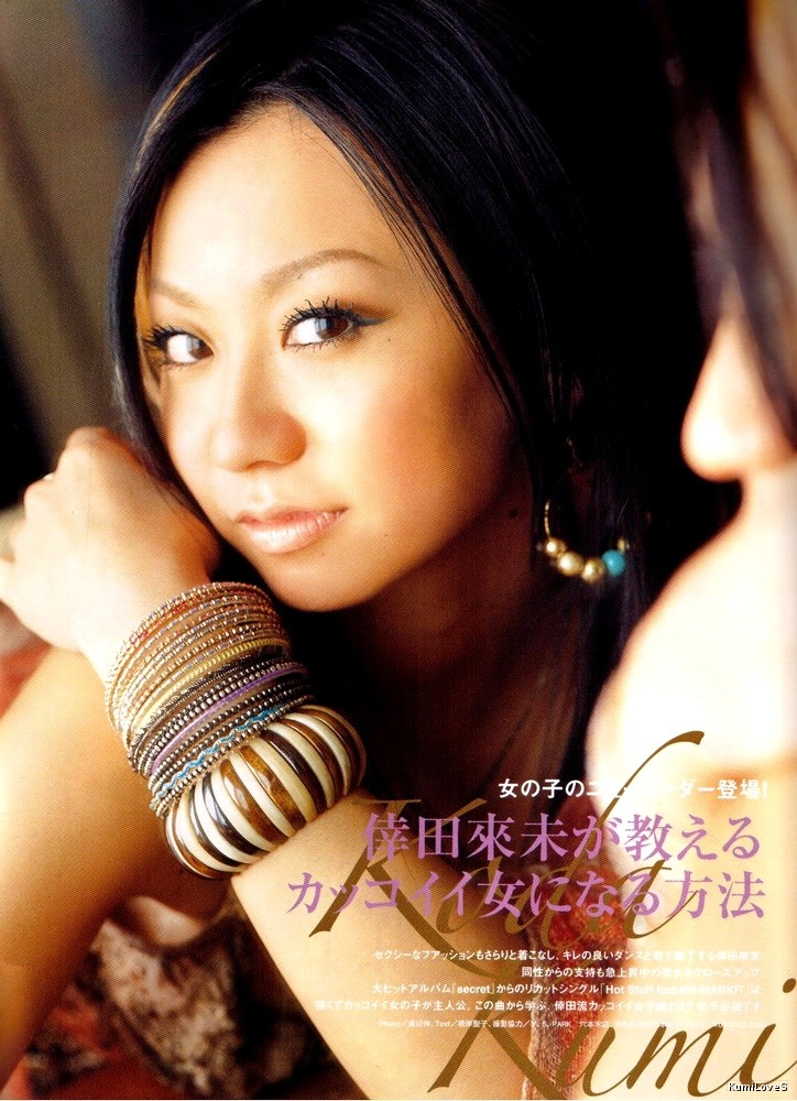 Oricon Style/2005-04